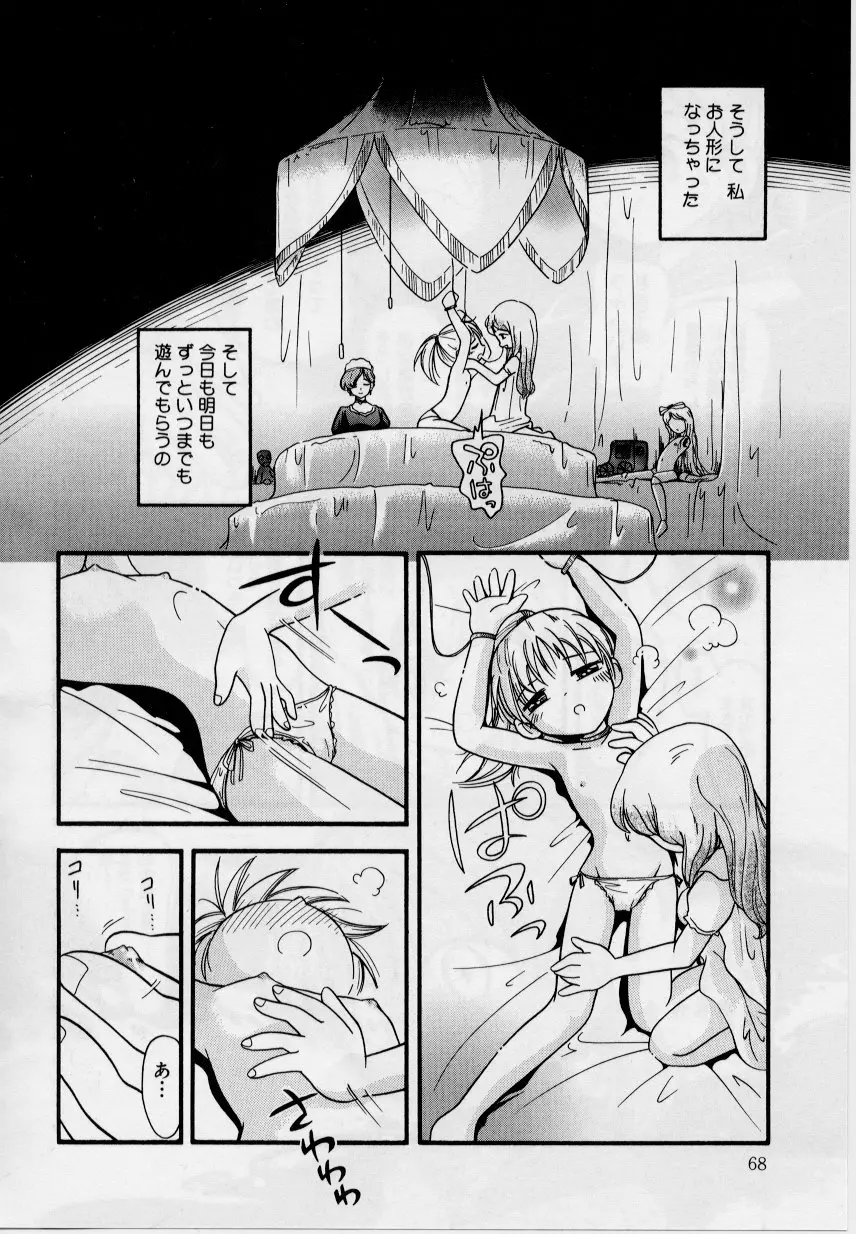 웹툰 이미지 65