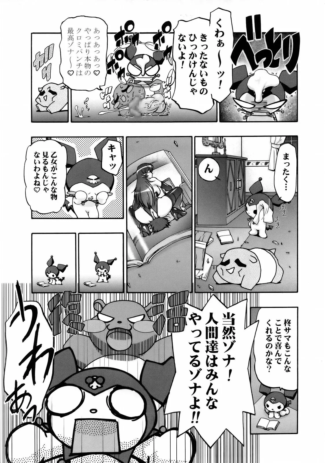 웹툰 이미지 38