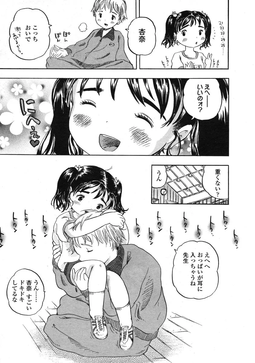 웹툰 이미지 152