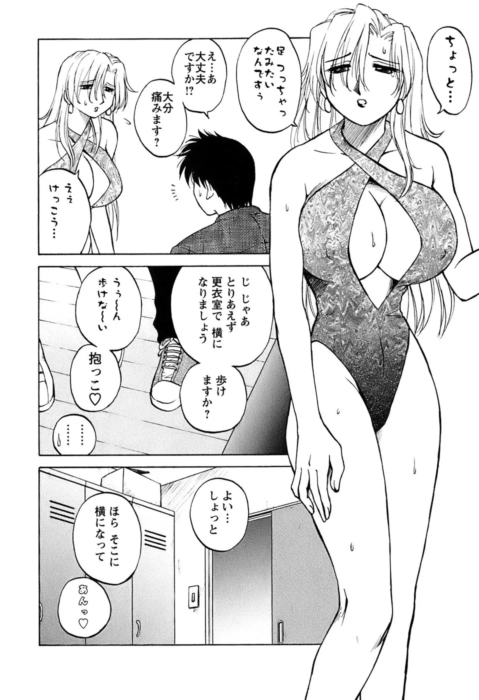 웹툰 이미지 28