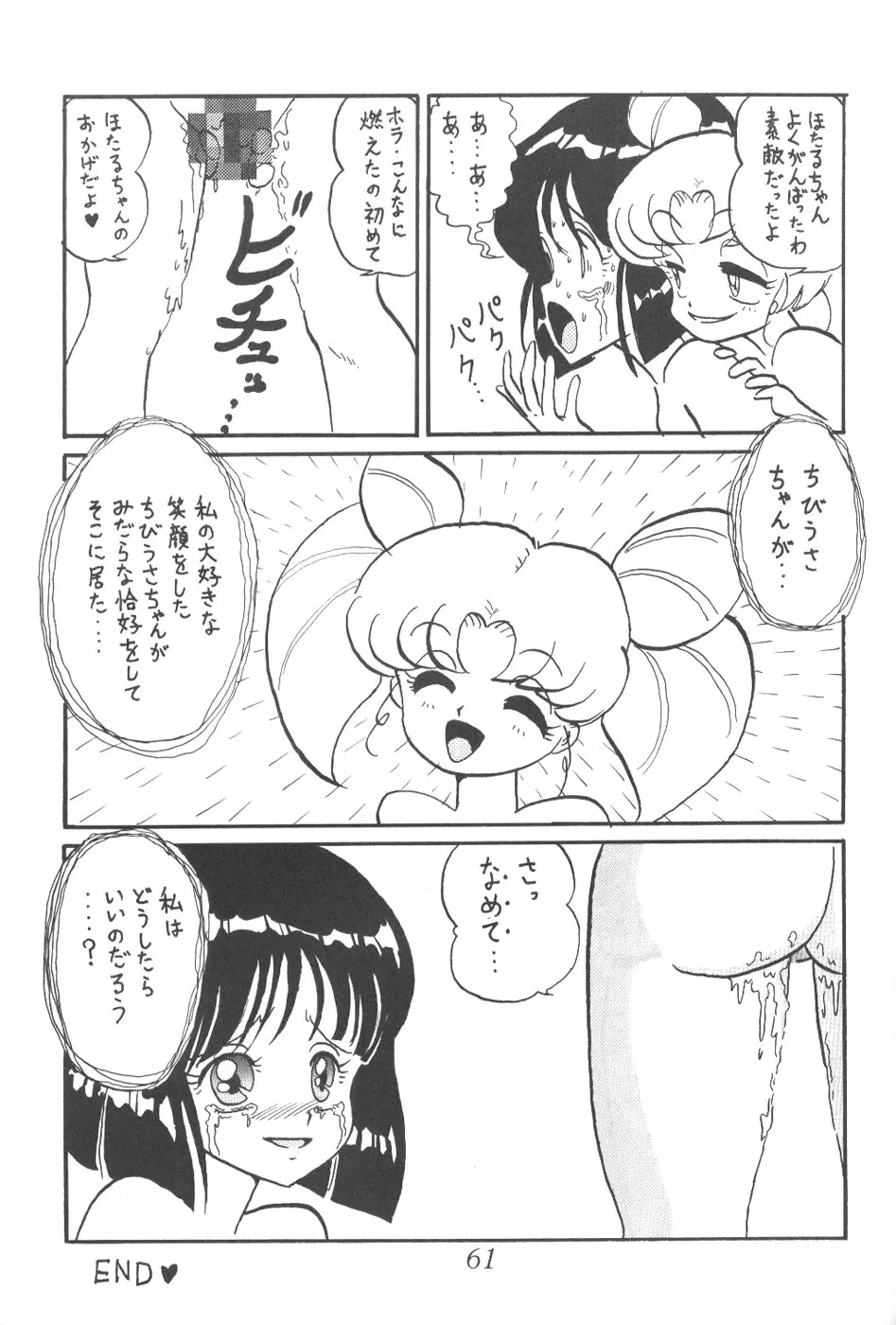 웹툰 이미지 58