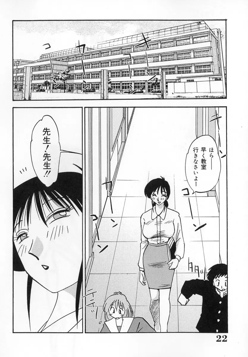 웹툰 이미지 23