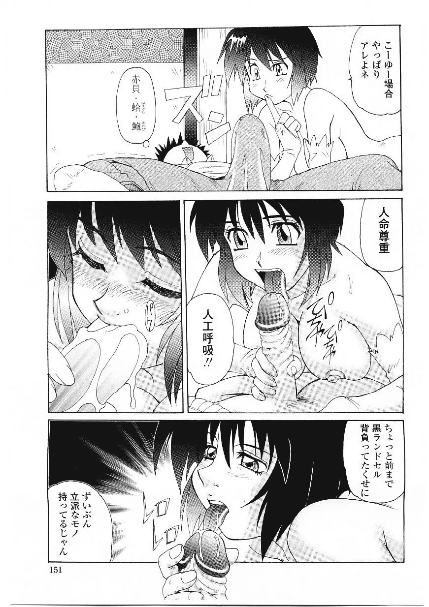 웹툰 이미지 151