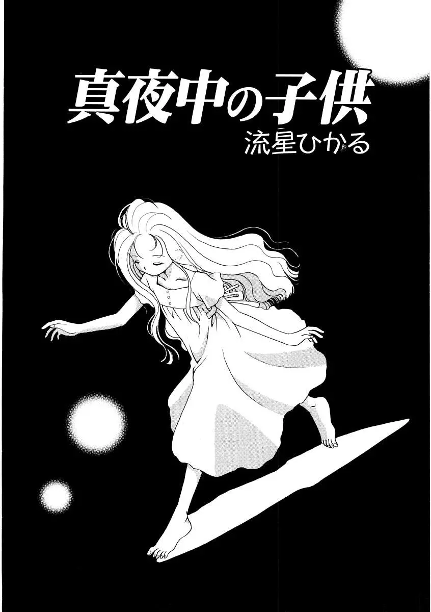 웹툰 이미지 41