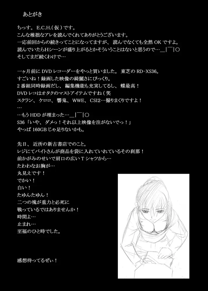 웹툰 이미지 22