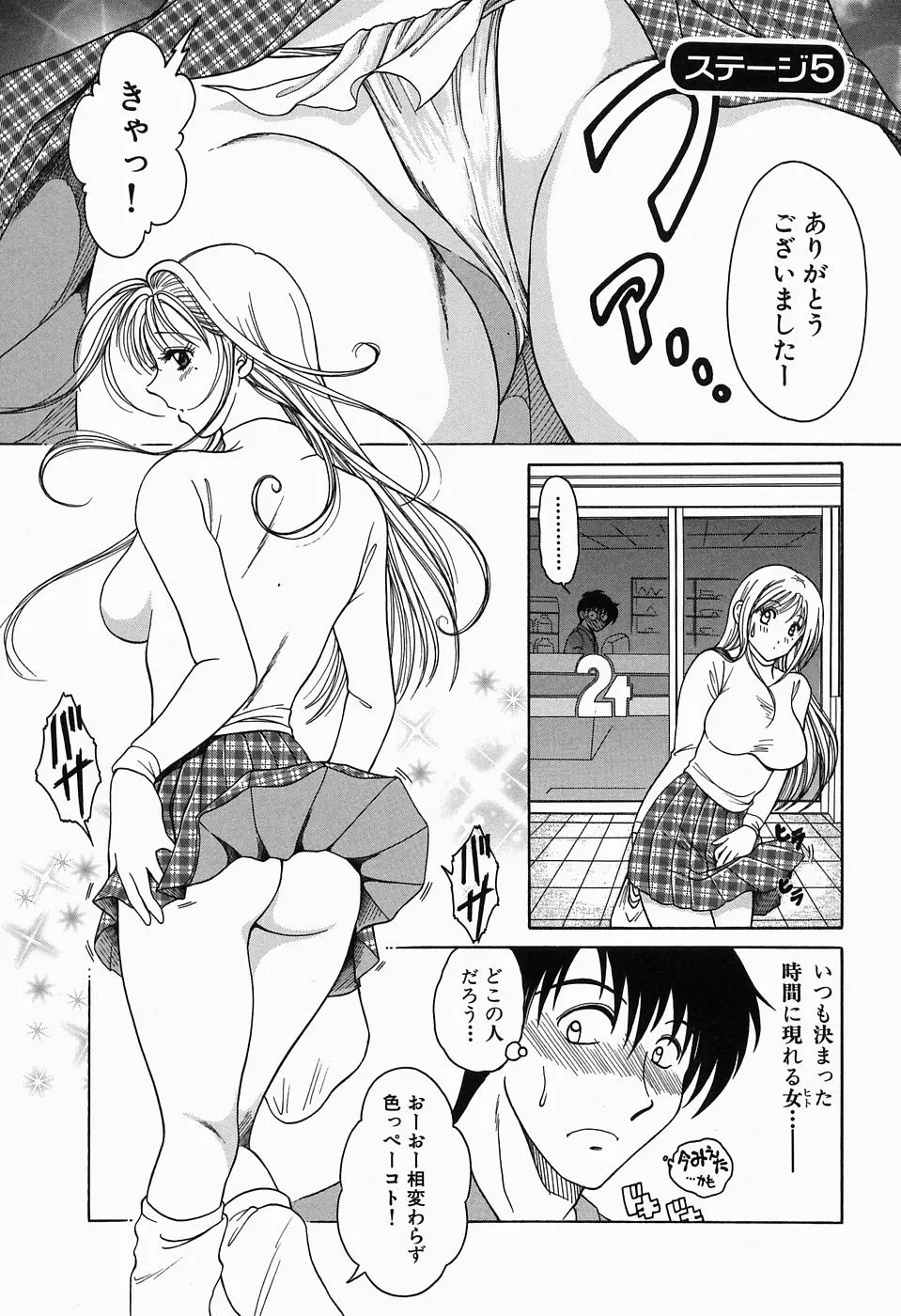 웹툰 이미지 75