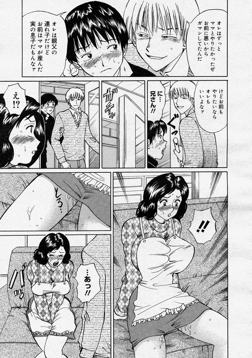 웹툰 이미지 196