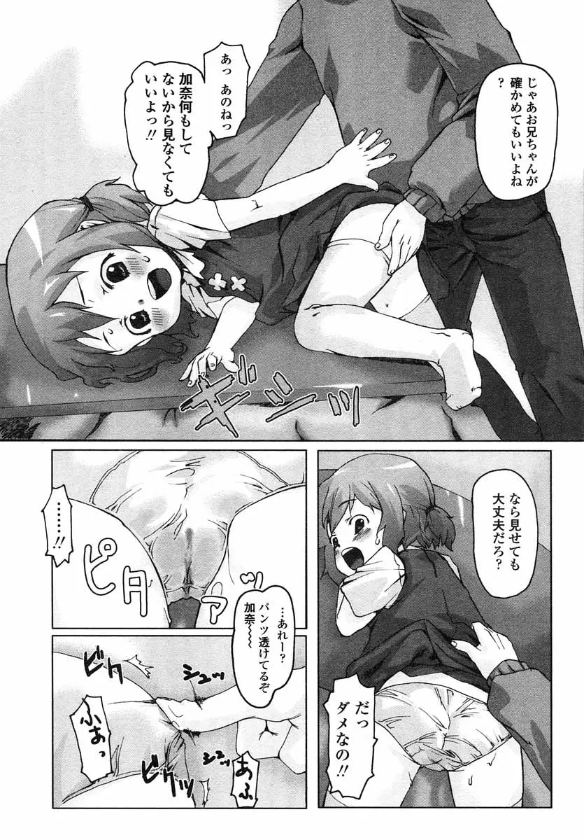 웹툰 이미지 243