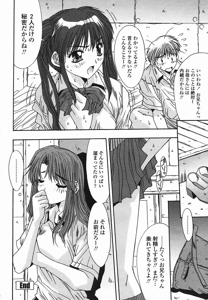 웹툰 이미지 225