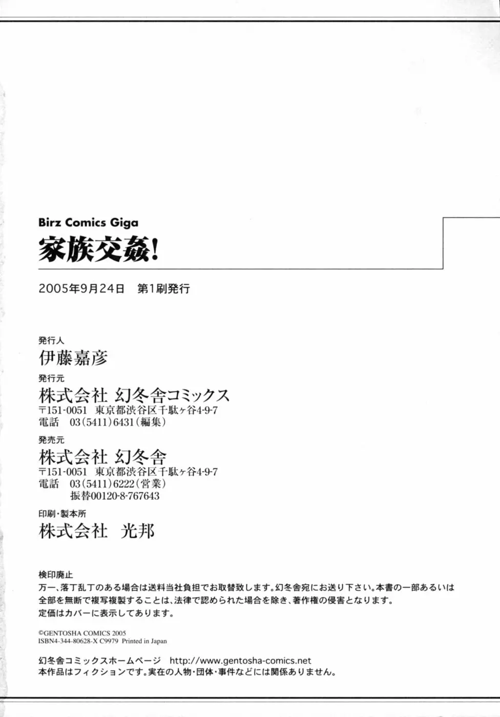 웹툰 이미지 177