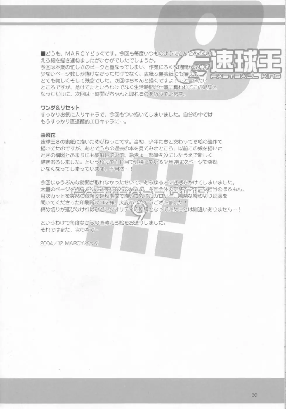 웹툰 이미지 31