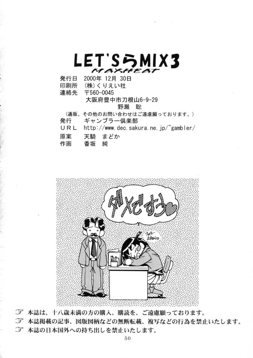 웹툰 이미지 48