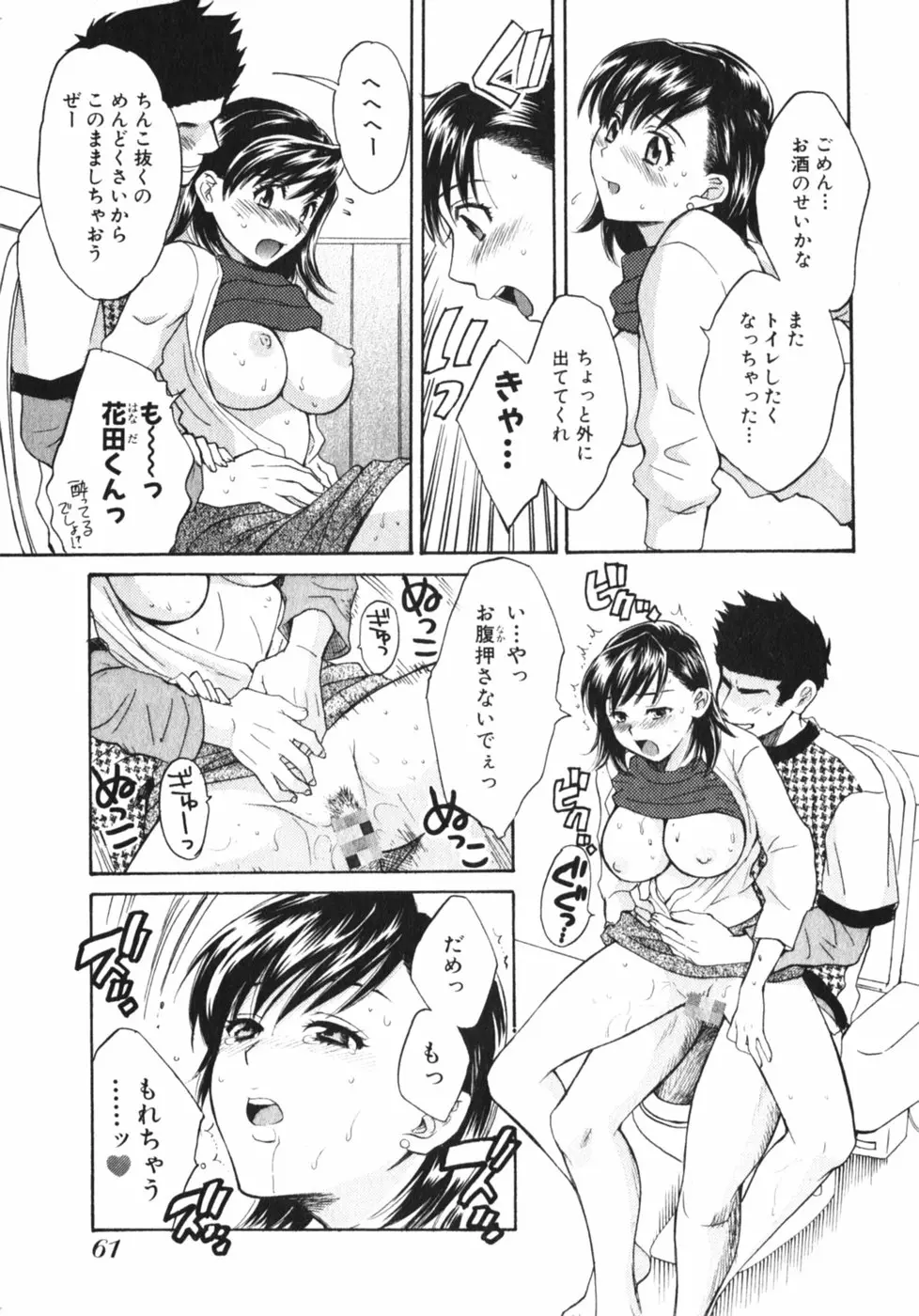 웹툰 이미지 65