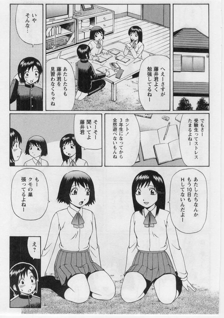 웹툰 이미지 171