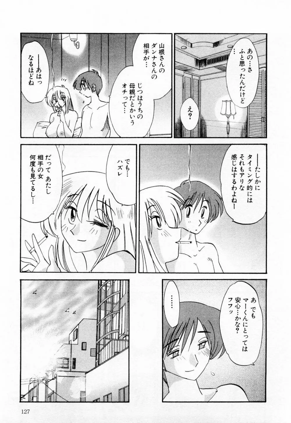 웹툰 이미지 132
