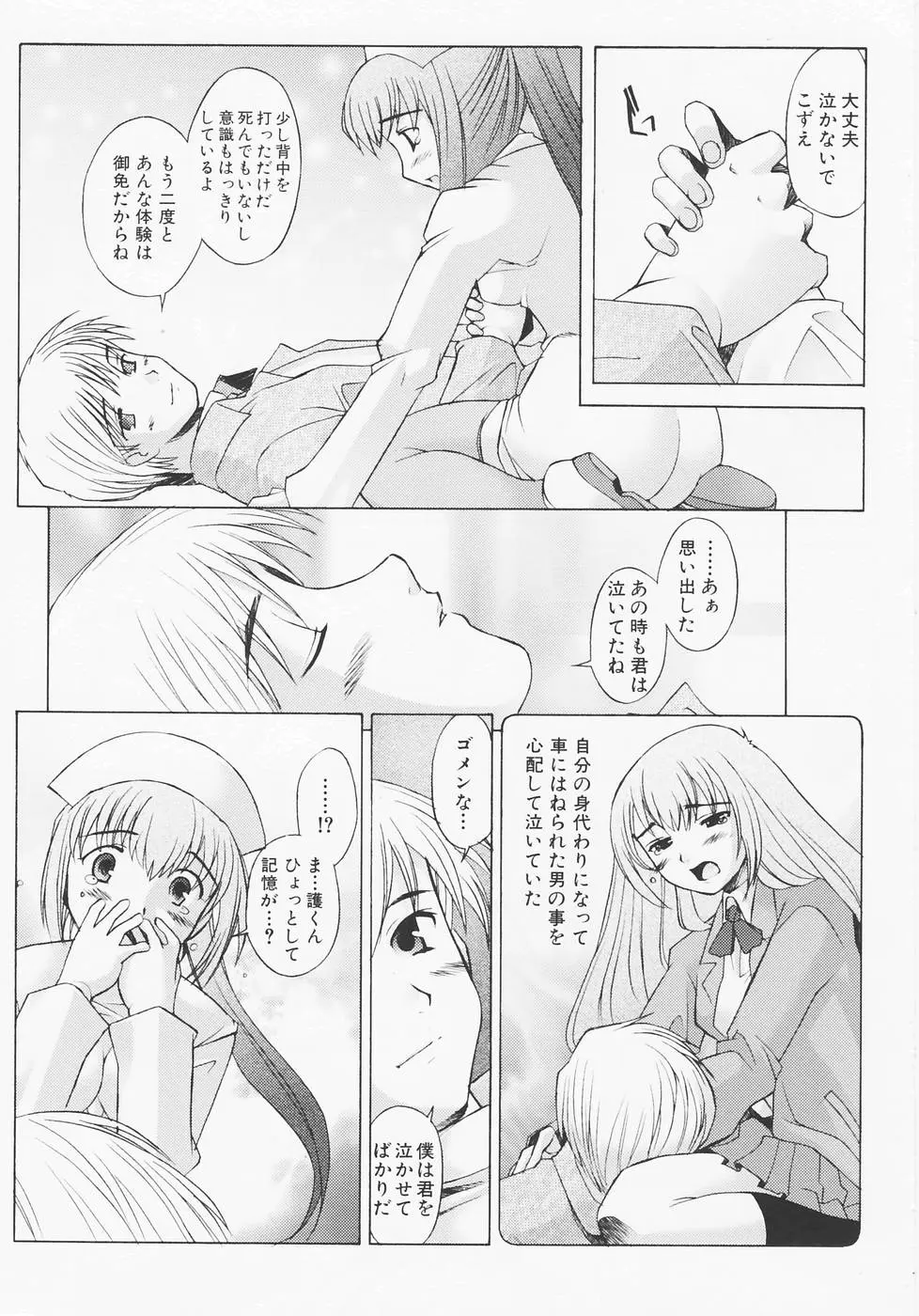 웹툰 이미지 171