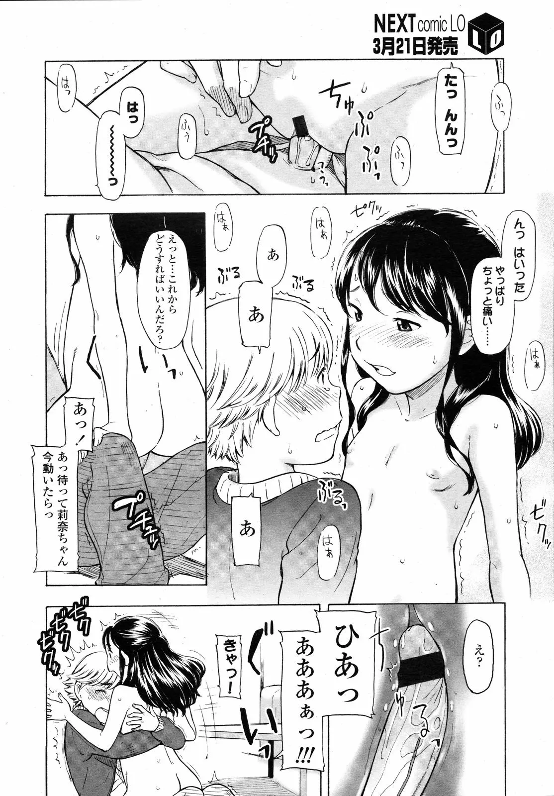 웹툰 이미지 173