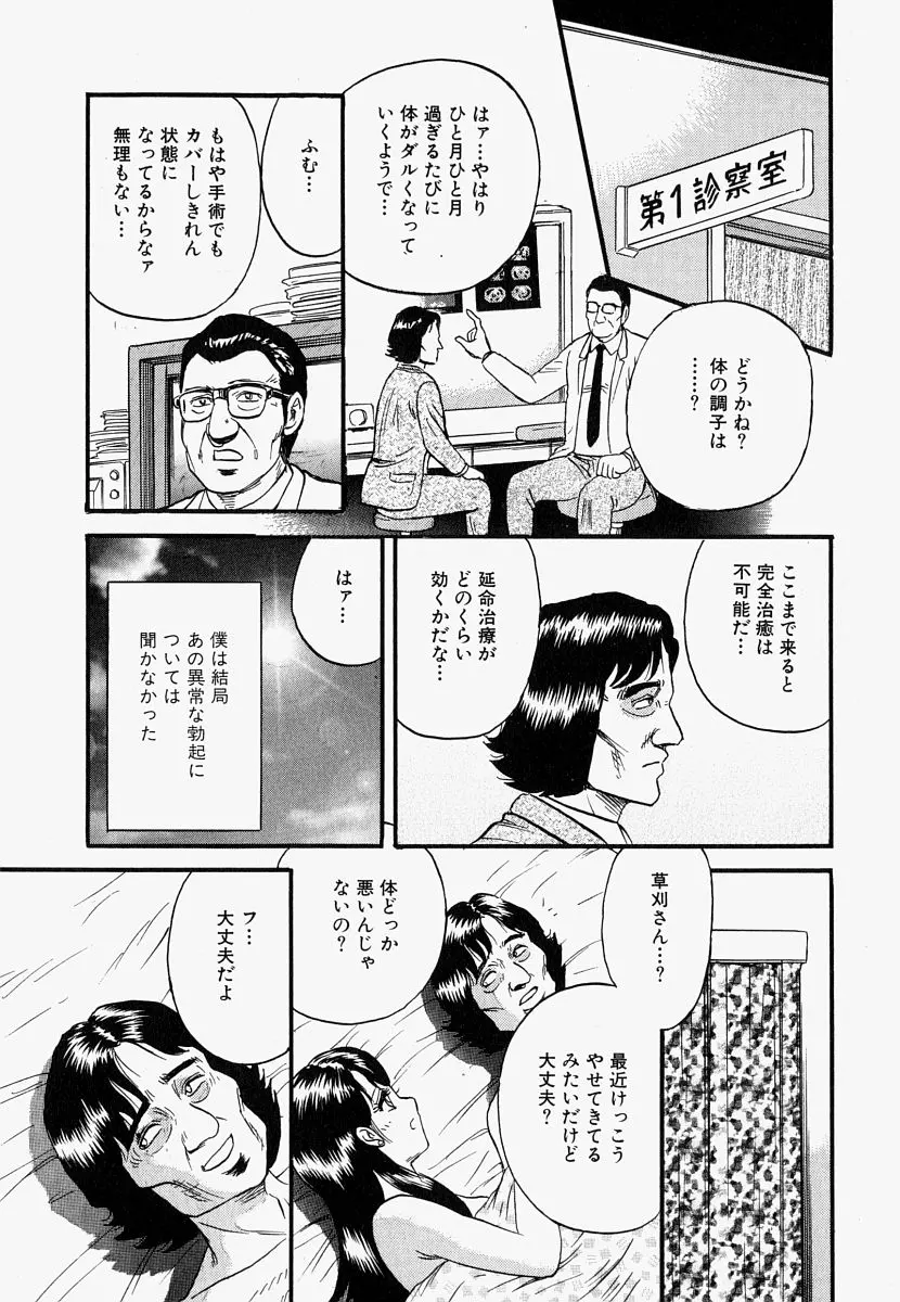 웹툰 이미지 97