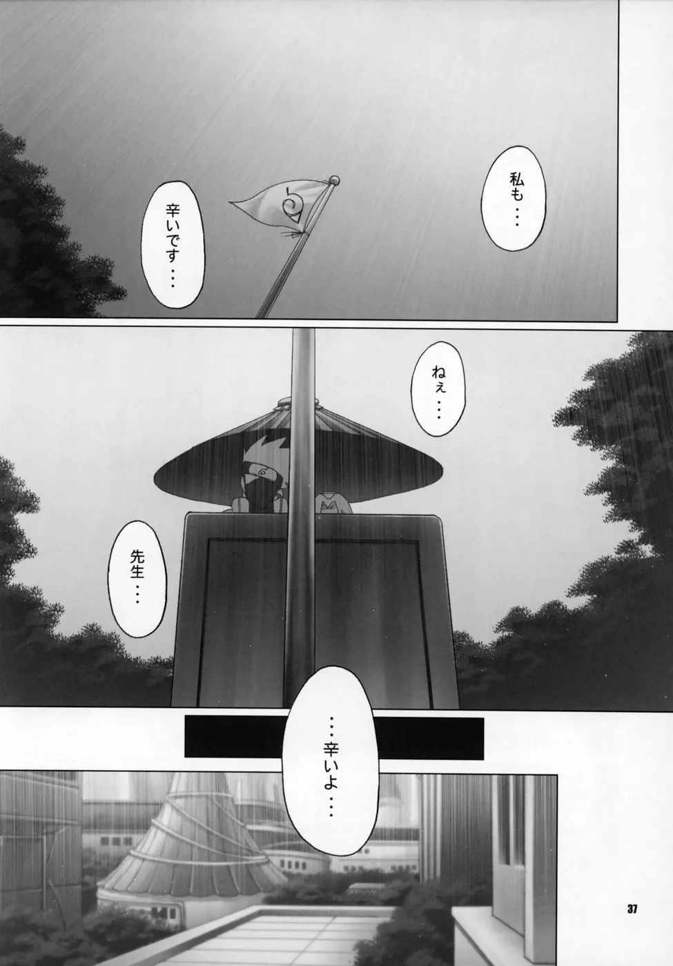 웹툰 이미지 34