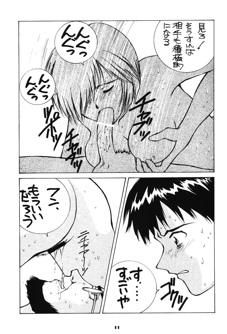 웹툰 이미지 9