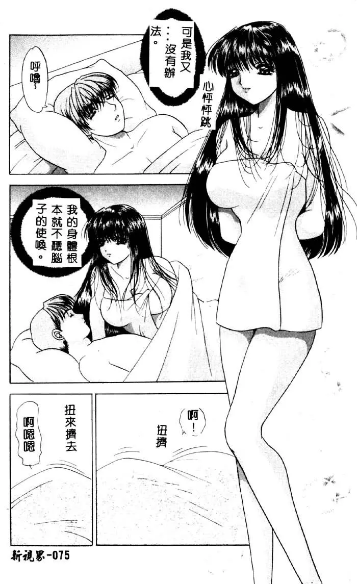 웹툰 이미지 75