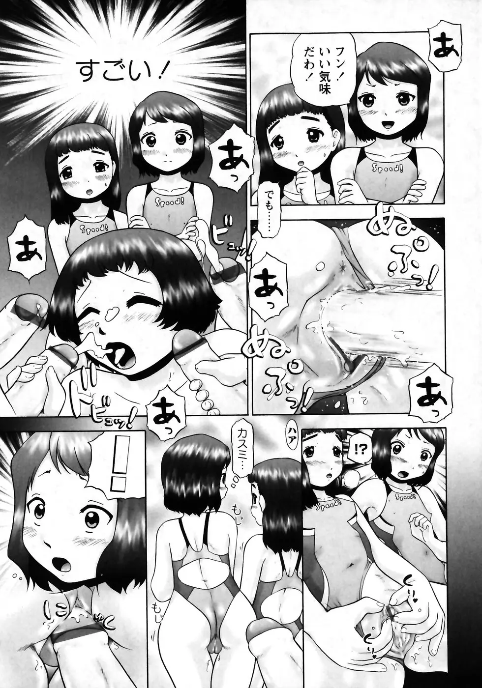 웹툰 이미지 89