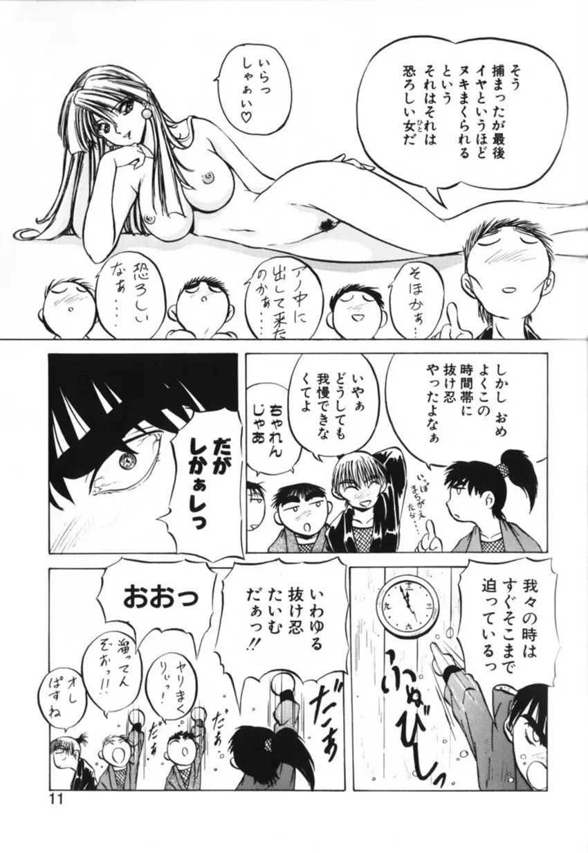 웹툰 이미지 10