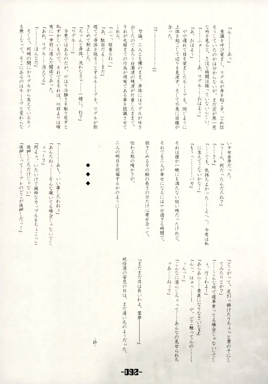 웹툰 이미지 90