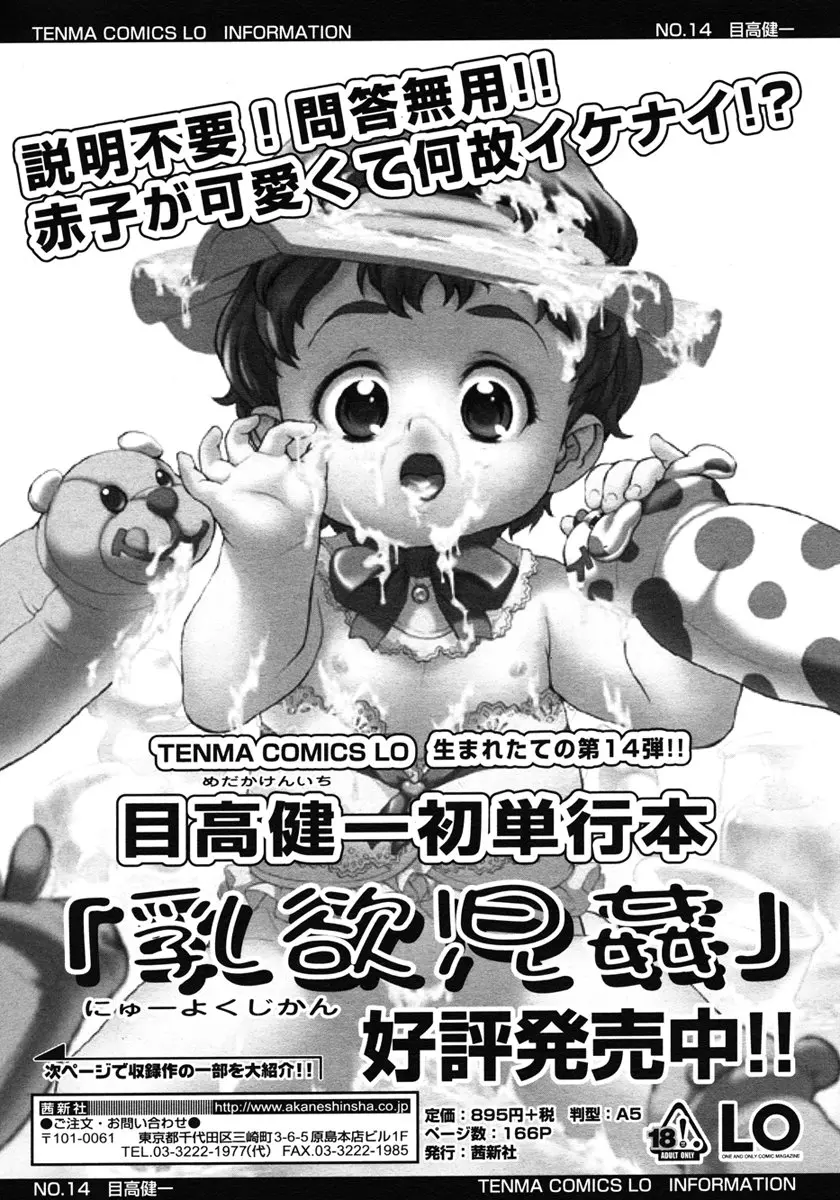 웹툰 이미지 52