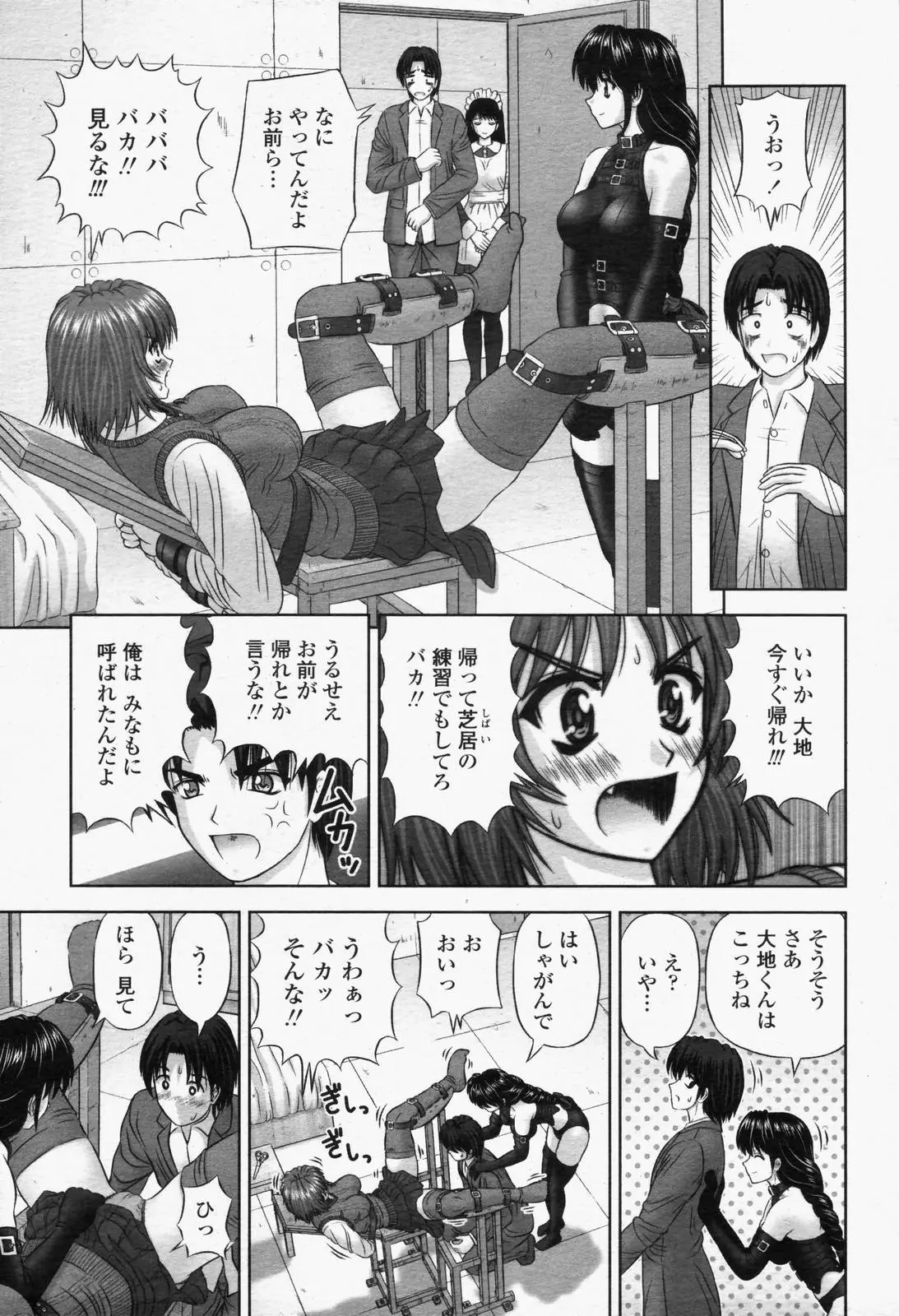 웹툰 이미지 312