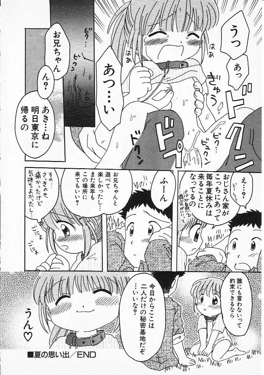 웹툰 이미지 136