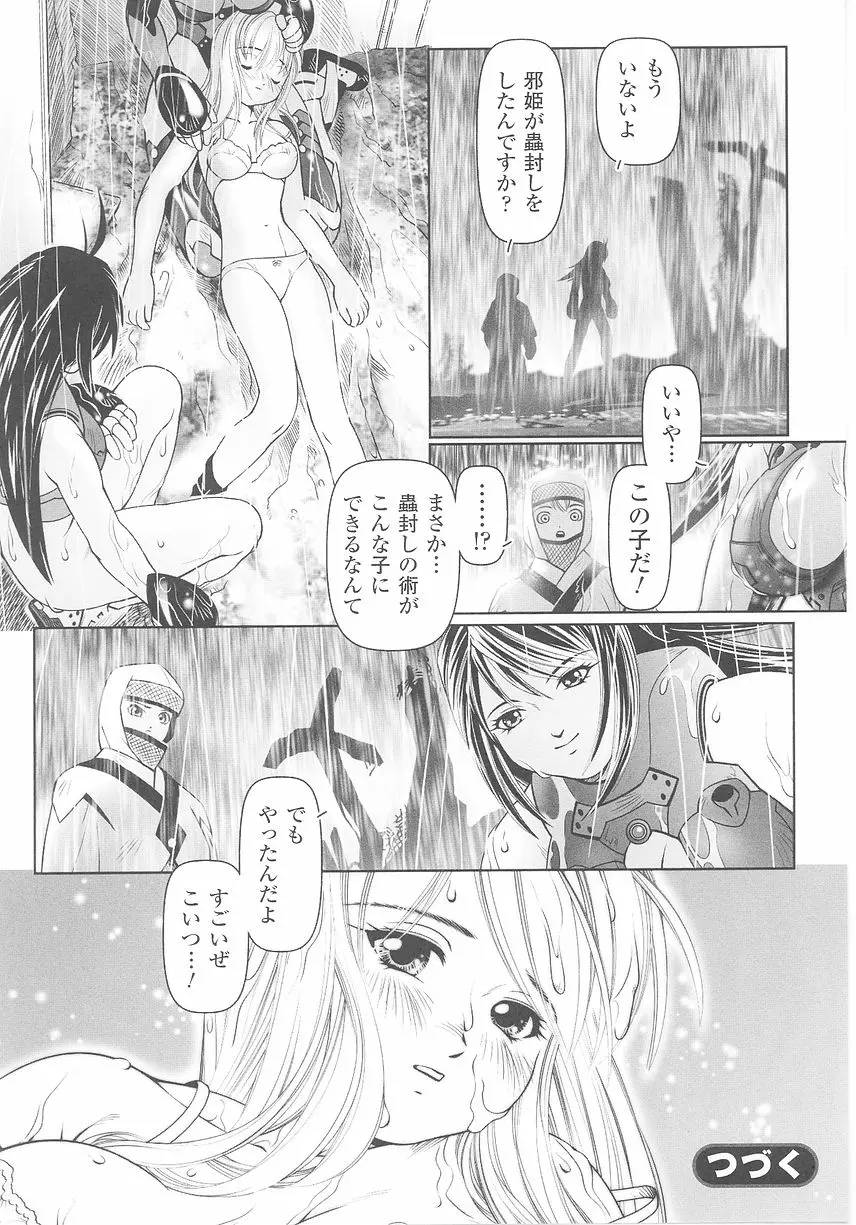 웹툰 이미지 129