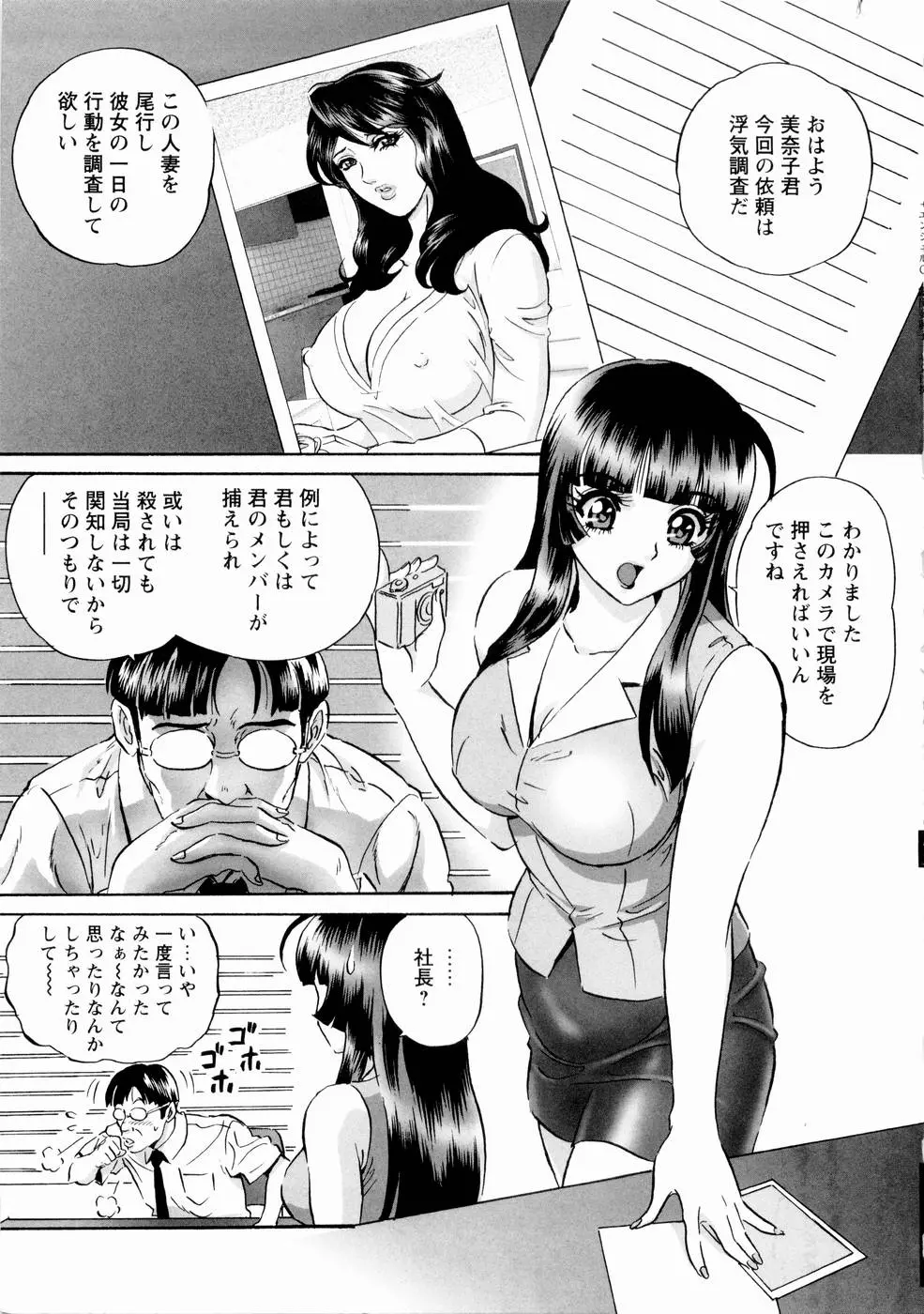 웹툰 이미지 159
