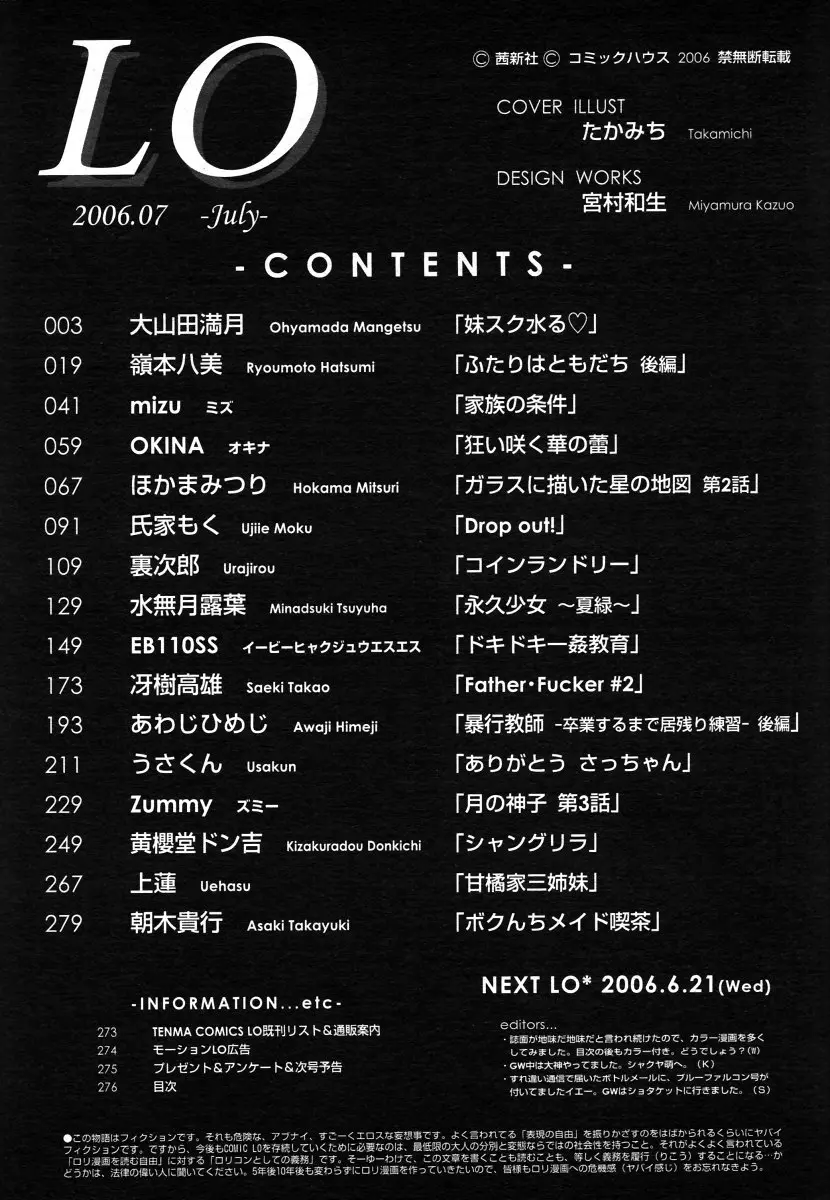 웹툰 이미지 275