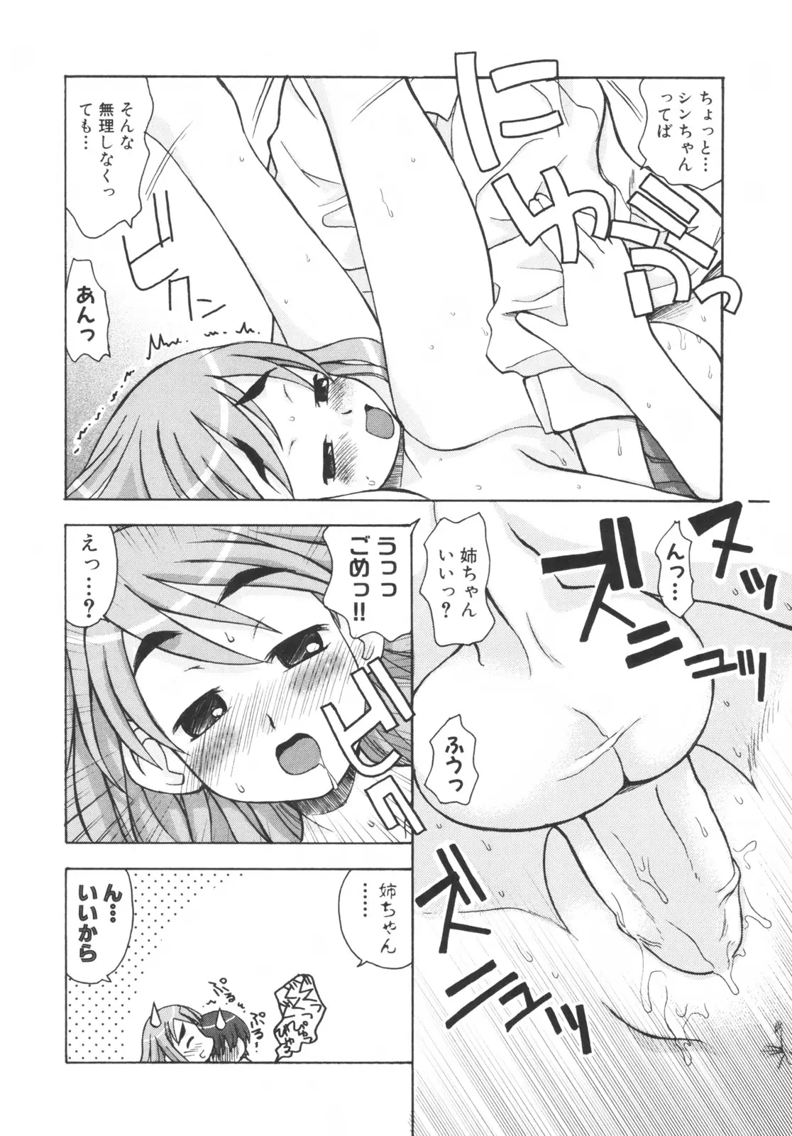 웹툰 이미지 154