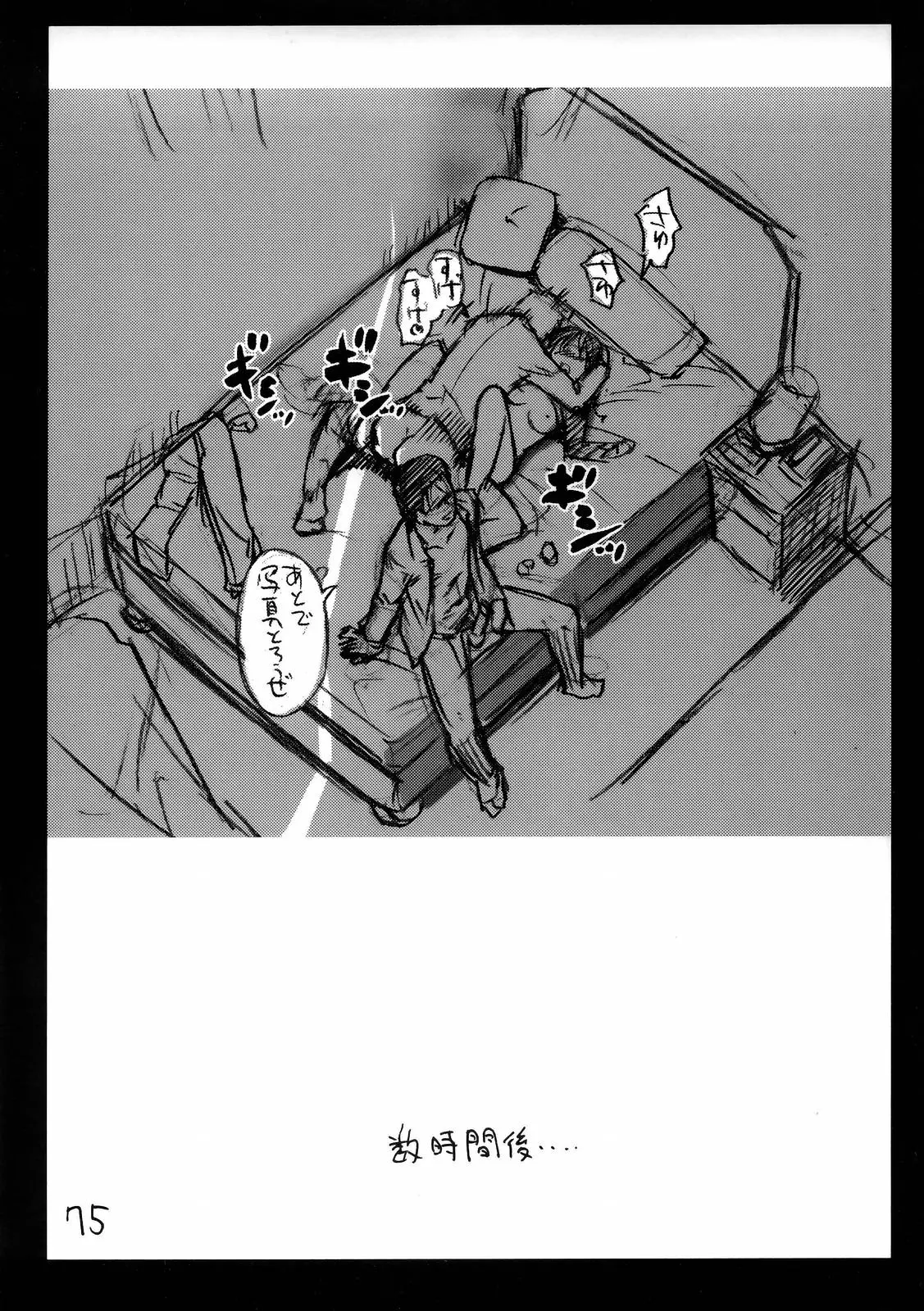 웹툰 이미지 73