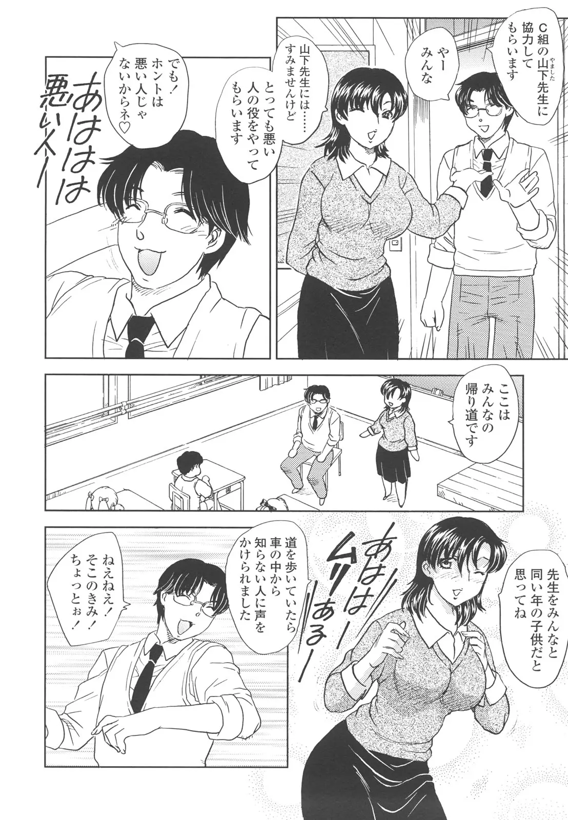 웹툰 이미지 115