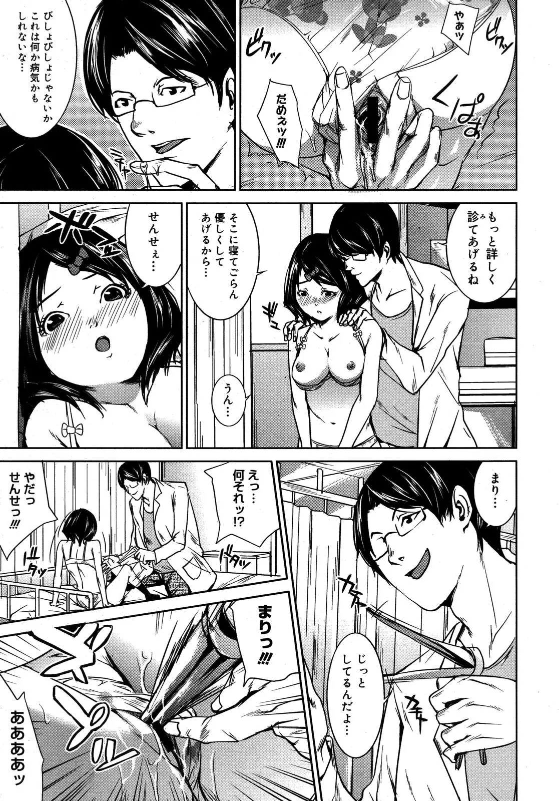 웹툰 이미지 456
