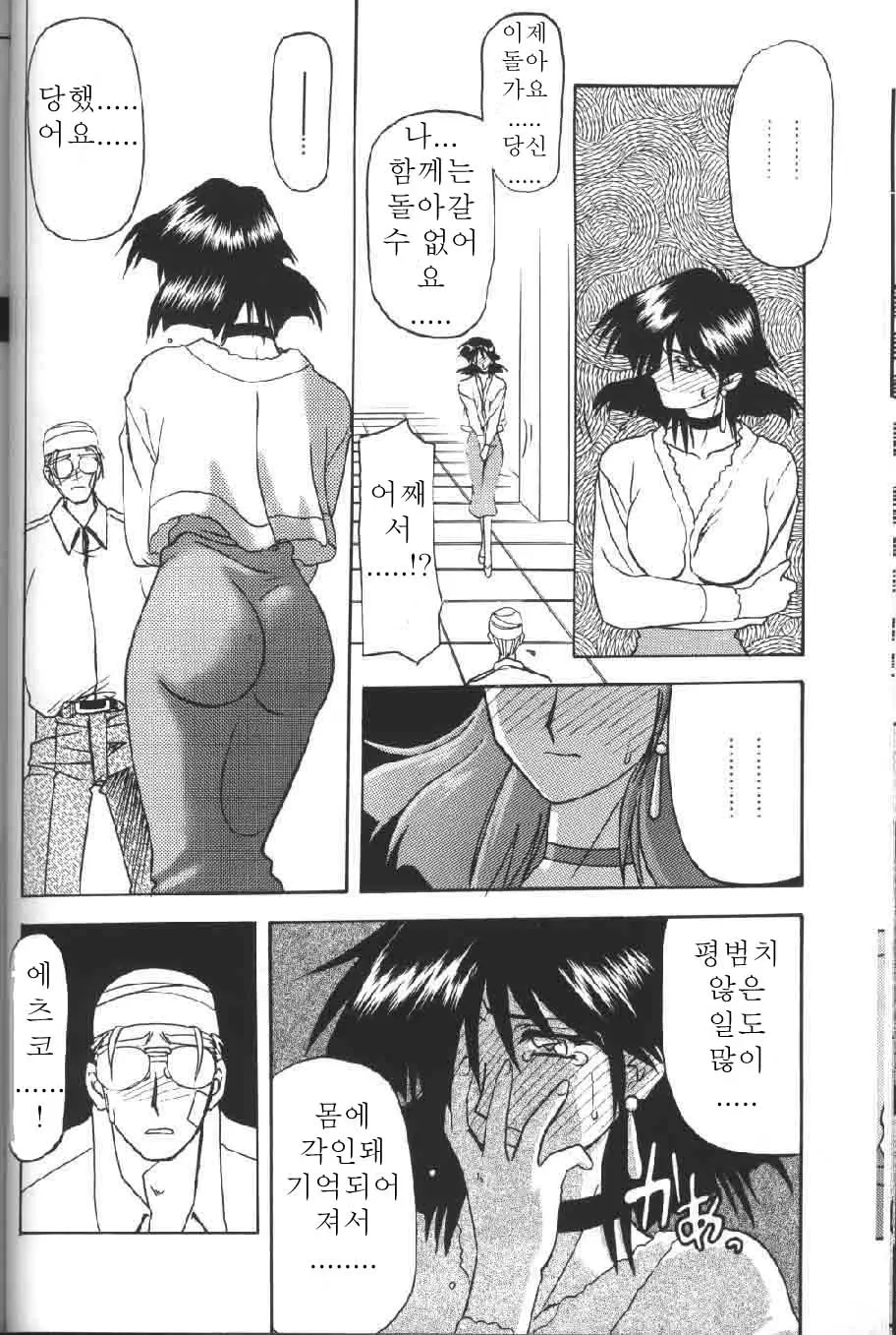 웹툰 이미지 108