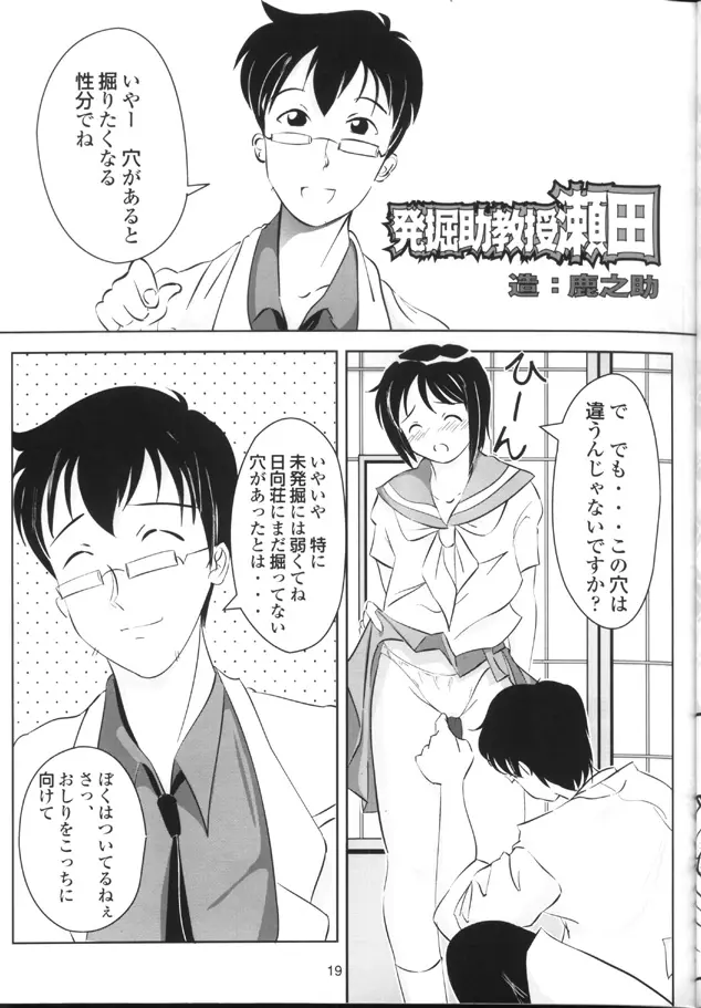 웹툰 이미지 17