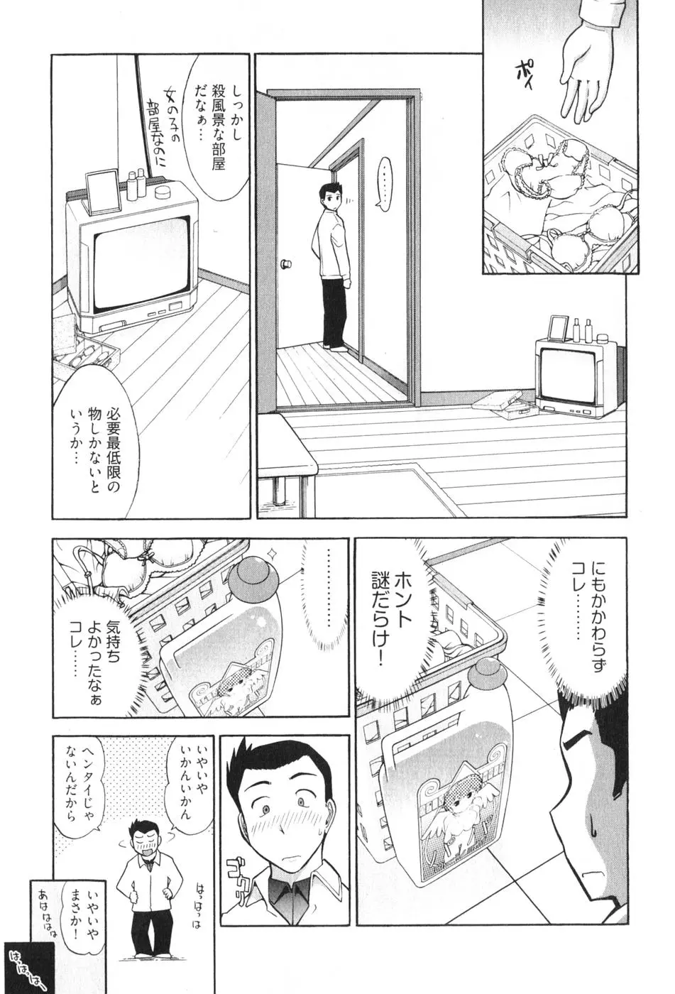웹툰 이미지 34