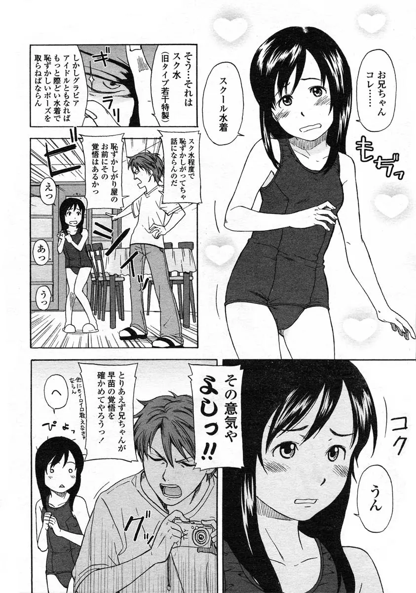 웹툰 이미지 71