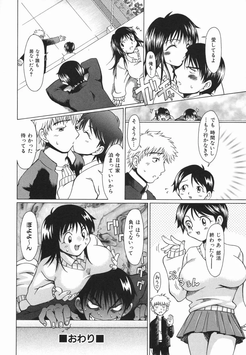 웹툰 이미지 161