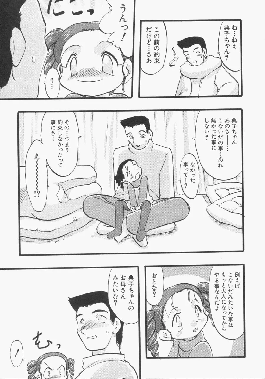 웹툰 이미지 125