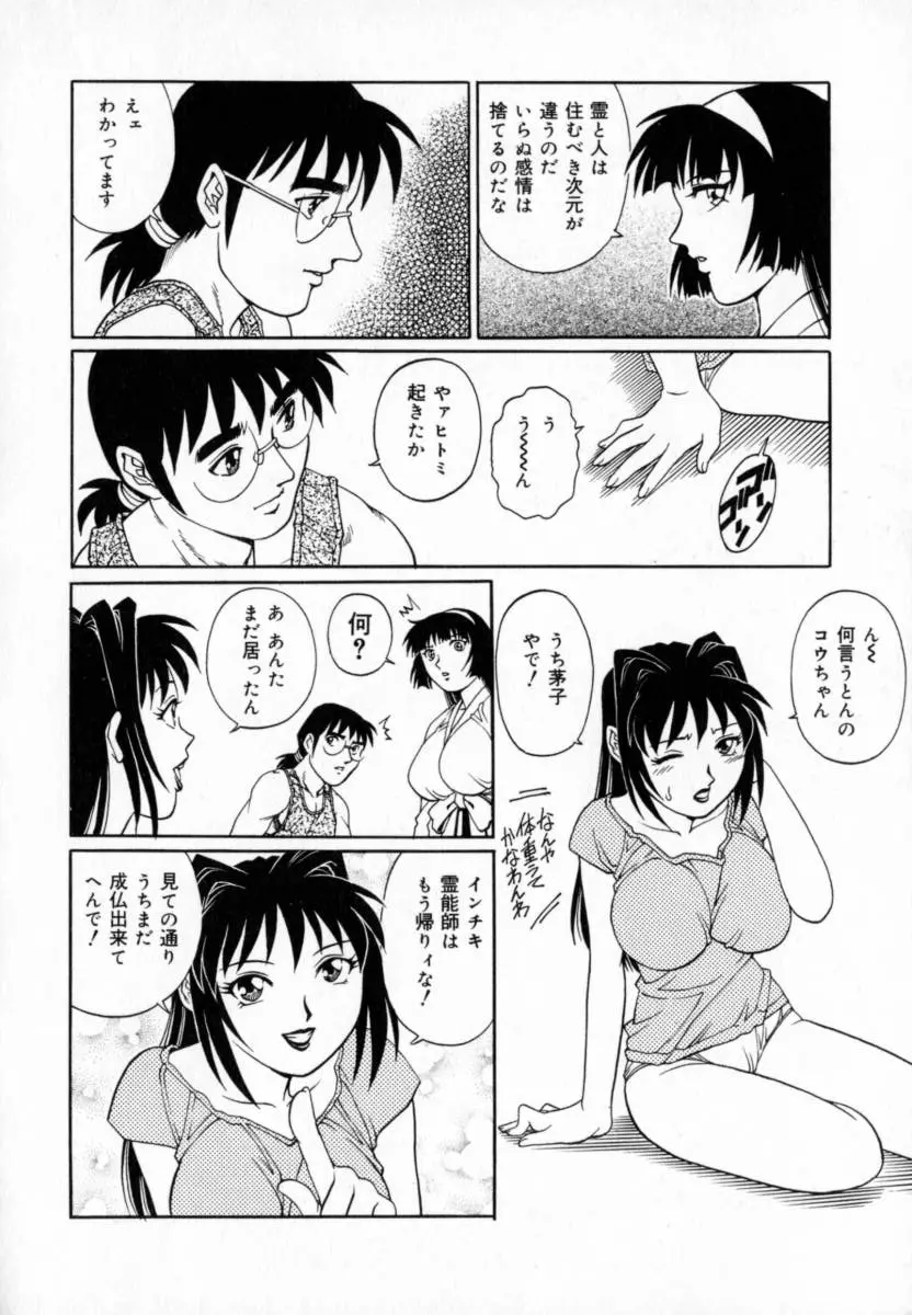 웹툰 이미지 157