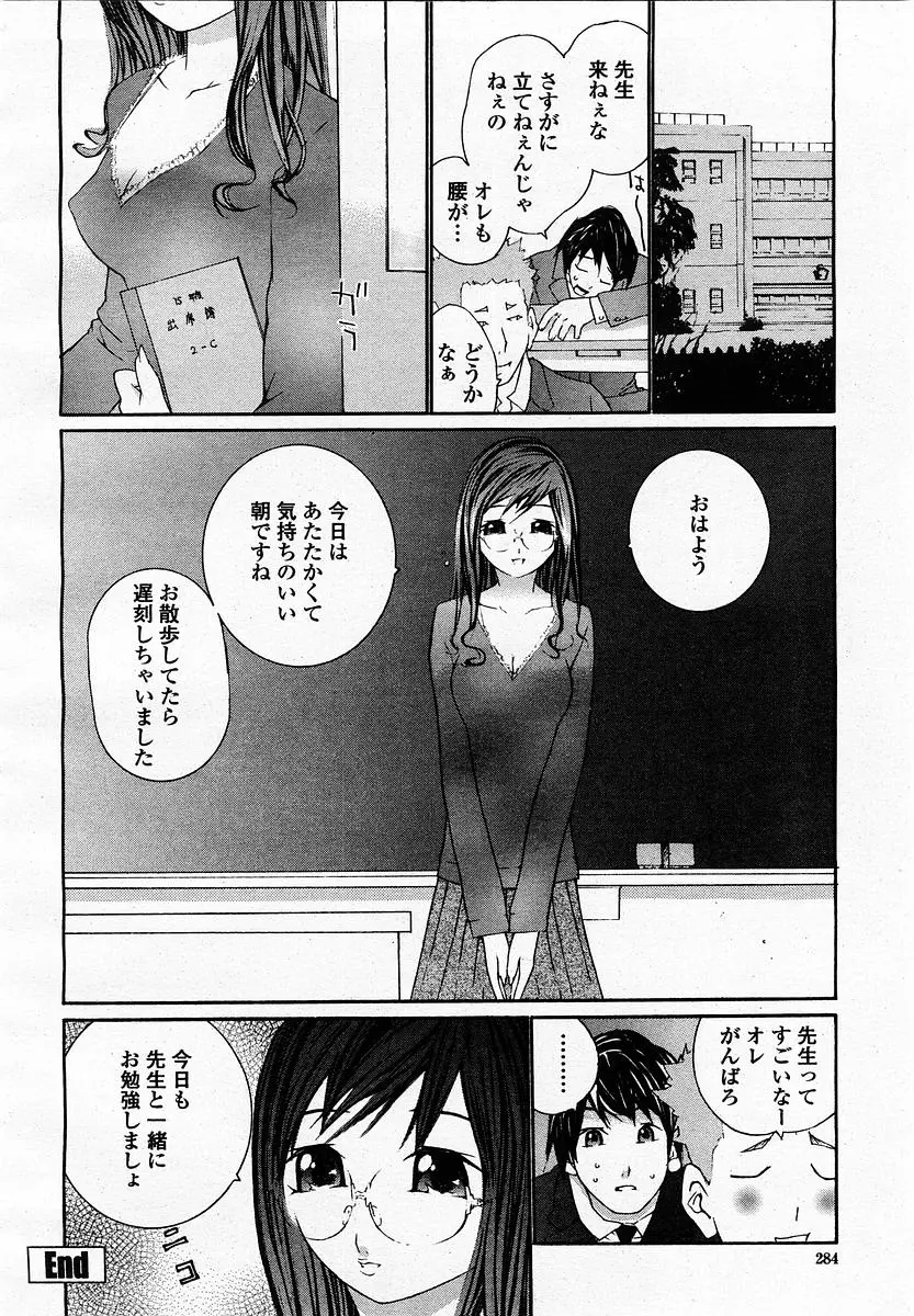 웹툰 이미지 285