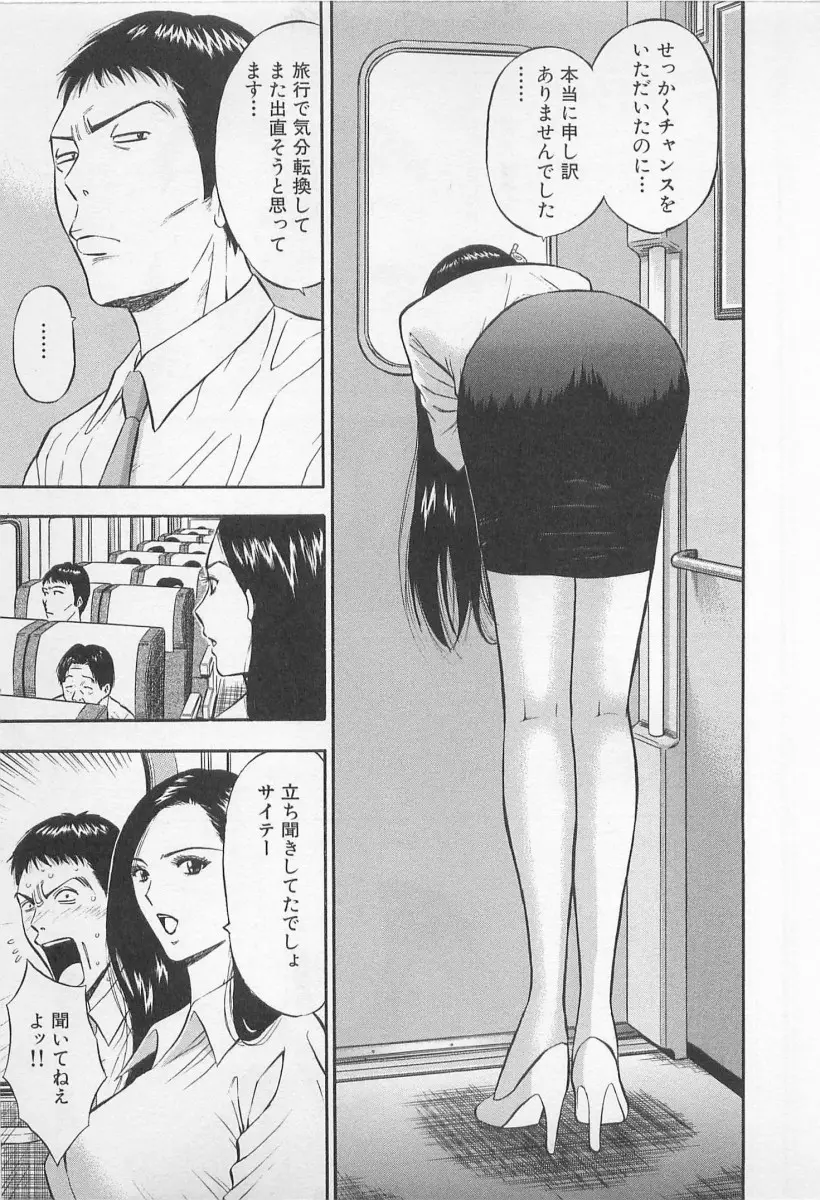 웹툰 이미지 197