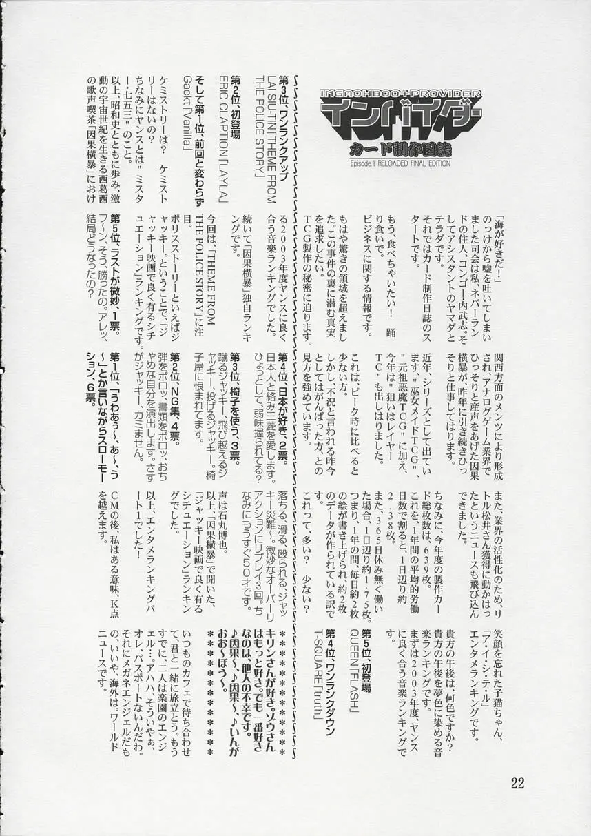 웹툰 이미지 20