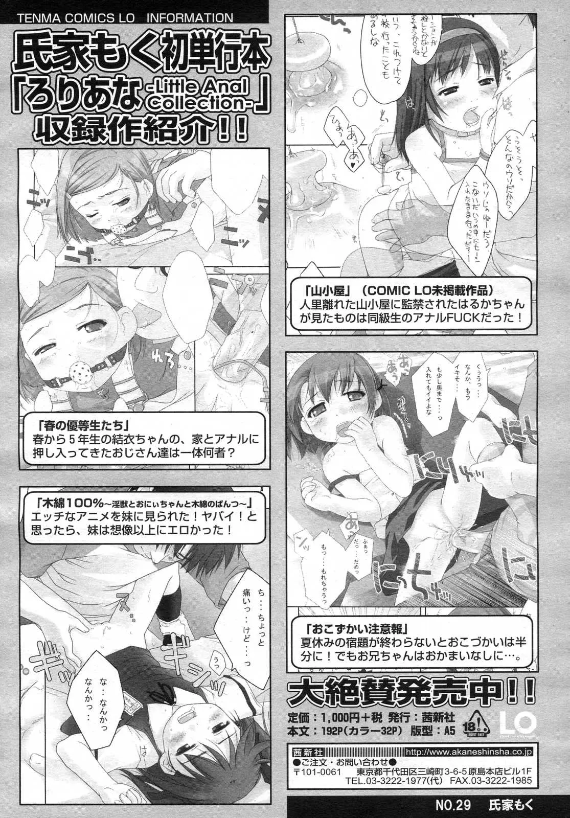 웹툰 이미지 175