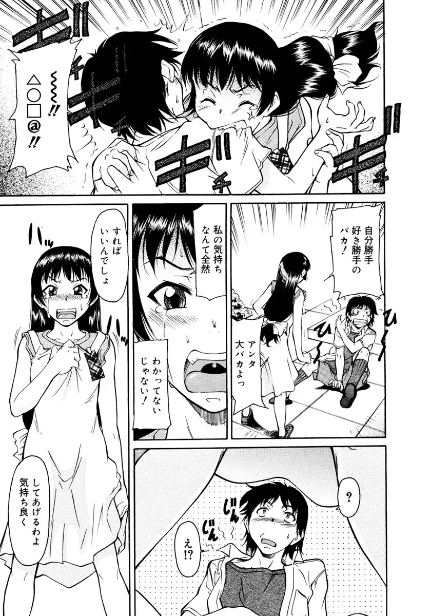 웹툰 이미지 284
